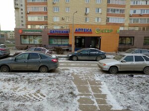 Сбер Страхование, 62-й комплекс, 29 — Набережные Челны