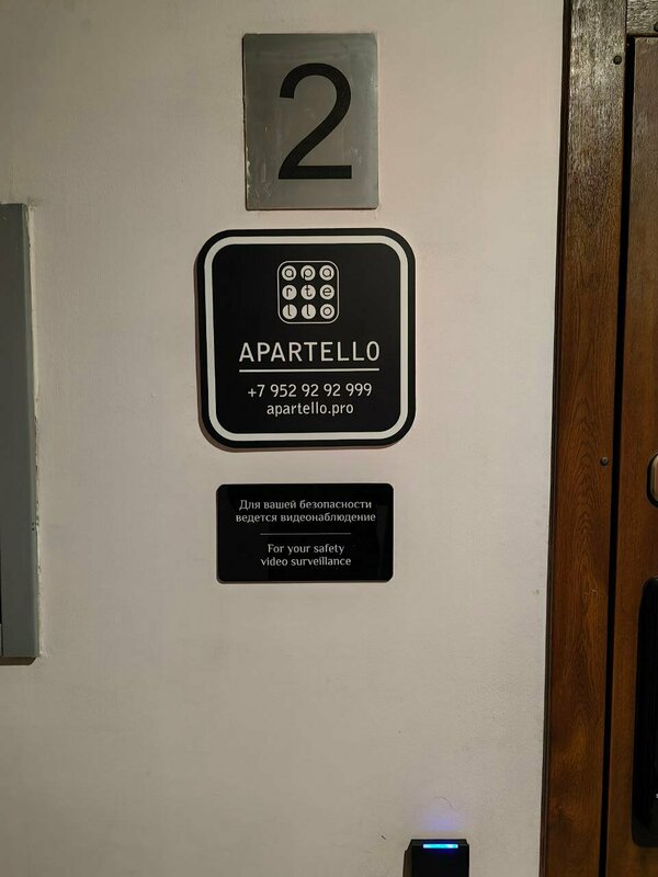 Apartello — фото 36