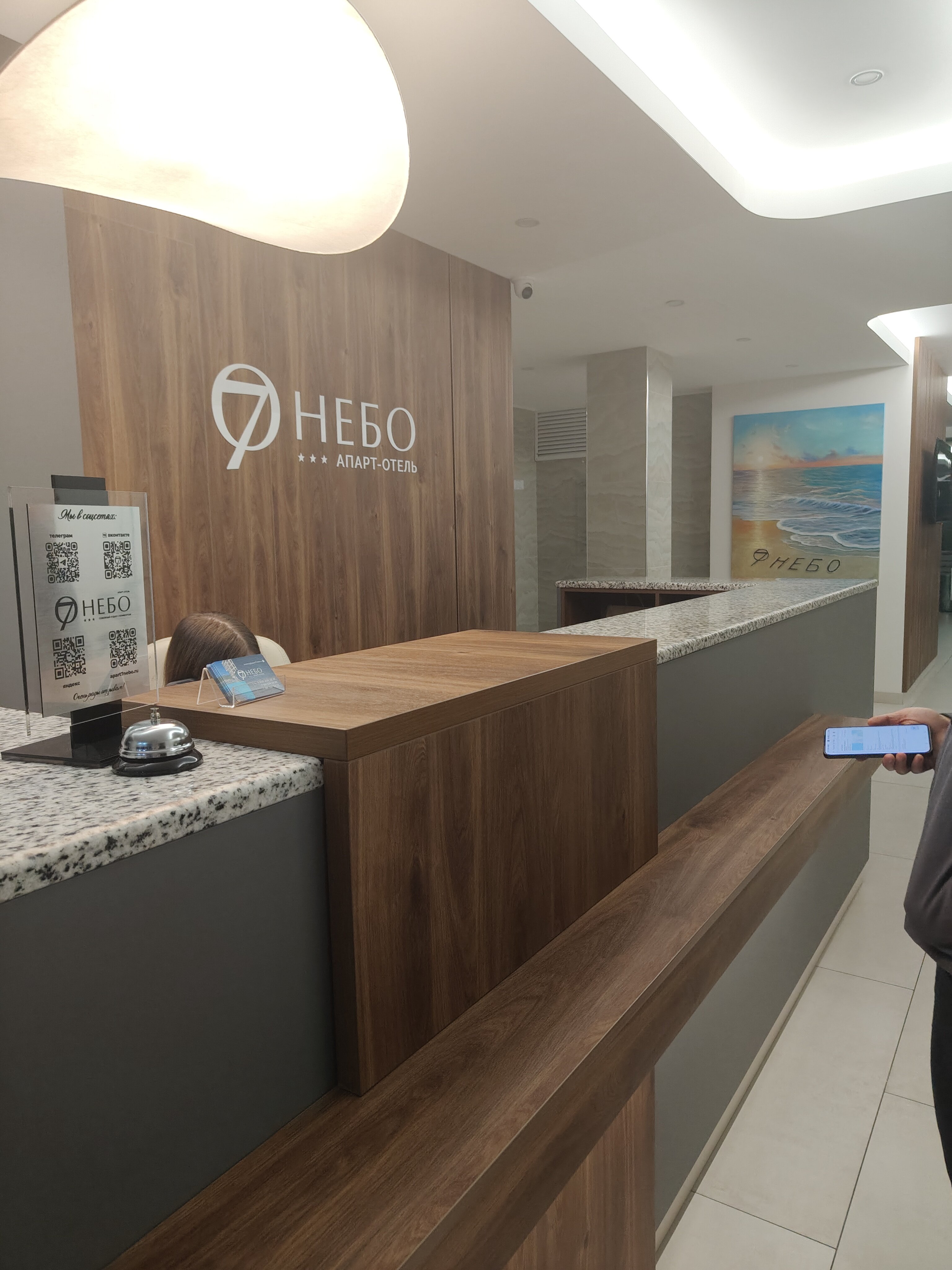 Фото Посейдон 7 Небо