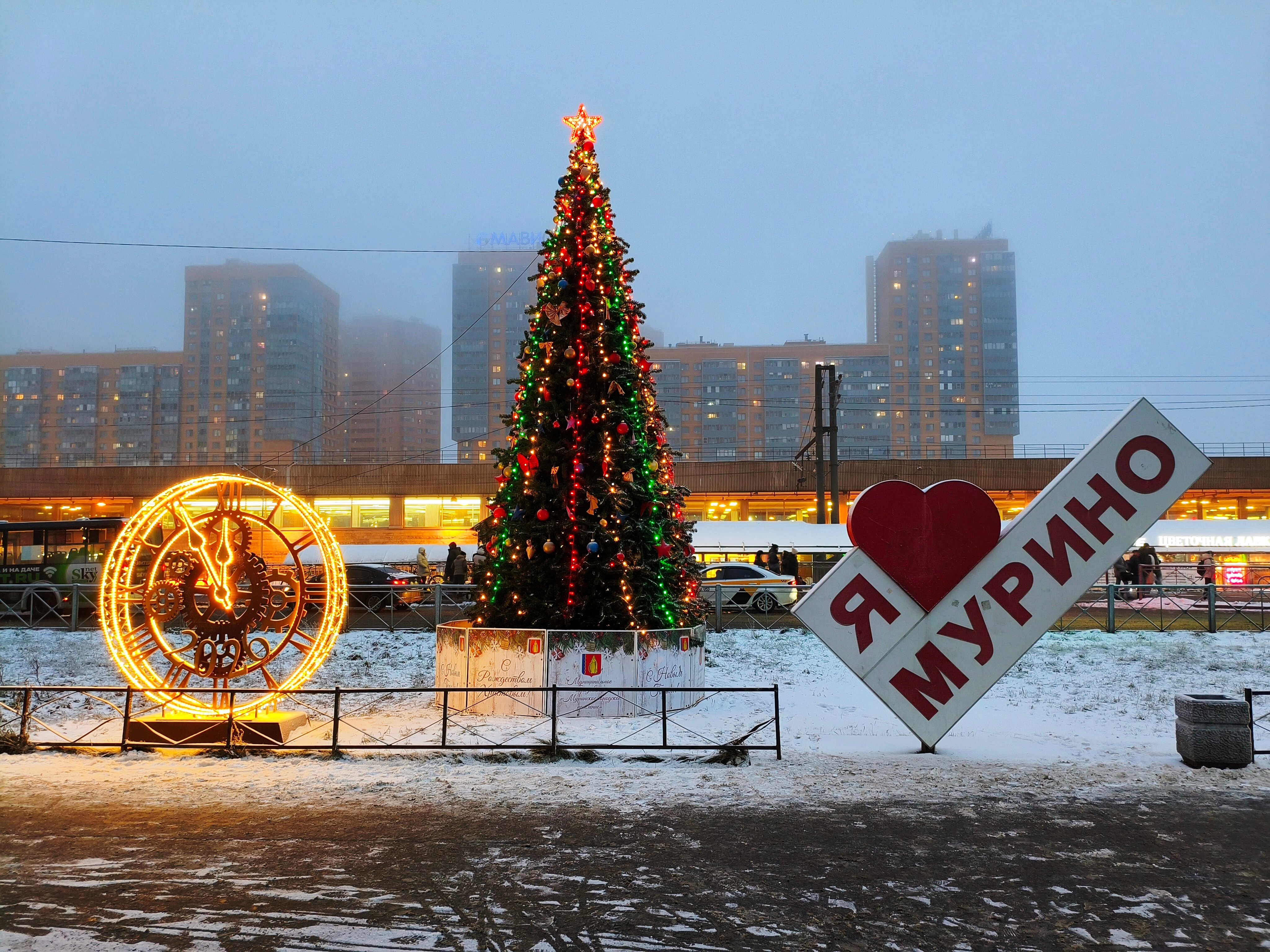 Фото Пара суток