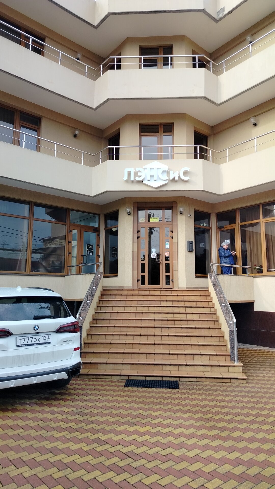 Фото Лэнсис