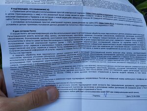 ВТБ, улица имени Ю.А. Гагарина, 38 — Троицк
