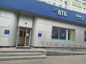 ВТБ, Набережночелнинский проспект, 7 — Набережные Челны