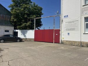 Астро-Волга, Троицкая улица, 149 — Крымск