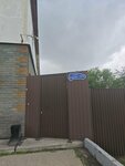 СТО Кузов (Kirova Street, 192А) ، ورشة لتصليح السيارات