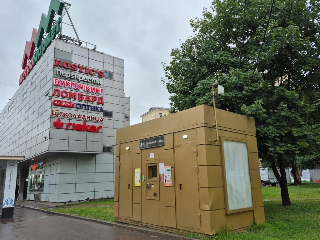 Toilet Городской туалет, Moscow, photo
