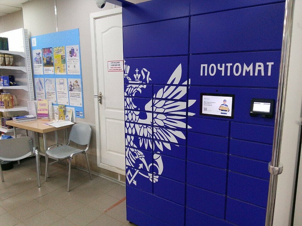 Money transfers Unistream, Yaroslavl, photo