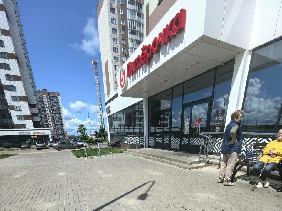 Supermarket Pyatyorochka, Voronezh, photo