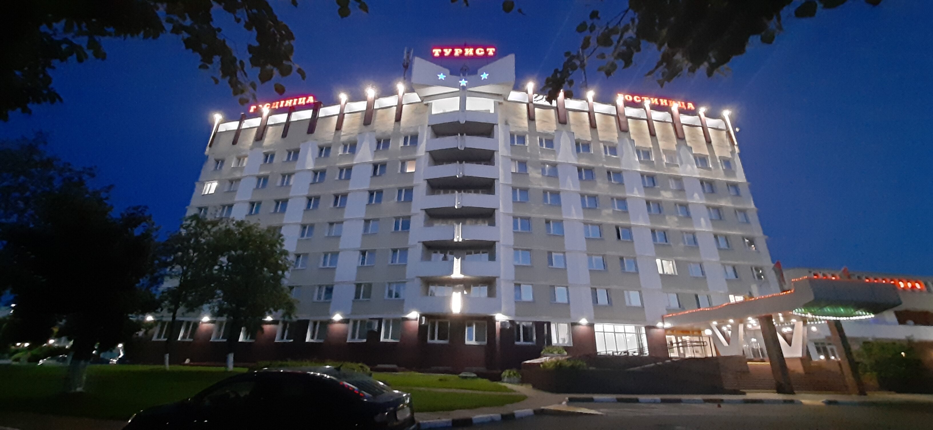 Фото Турист