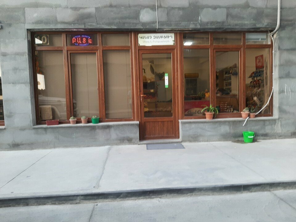 Greengrocery Kanach zambyugh, Yerevan, photo