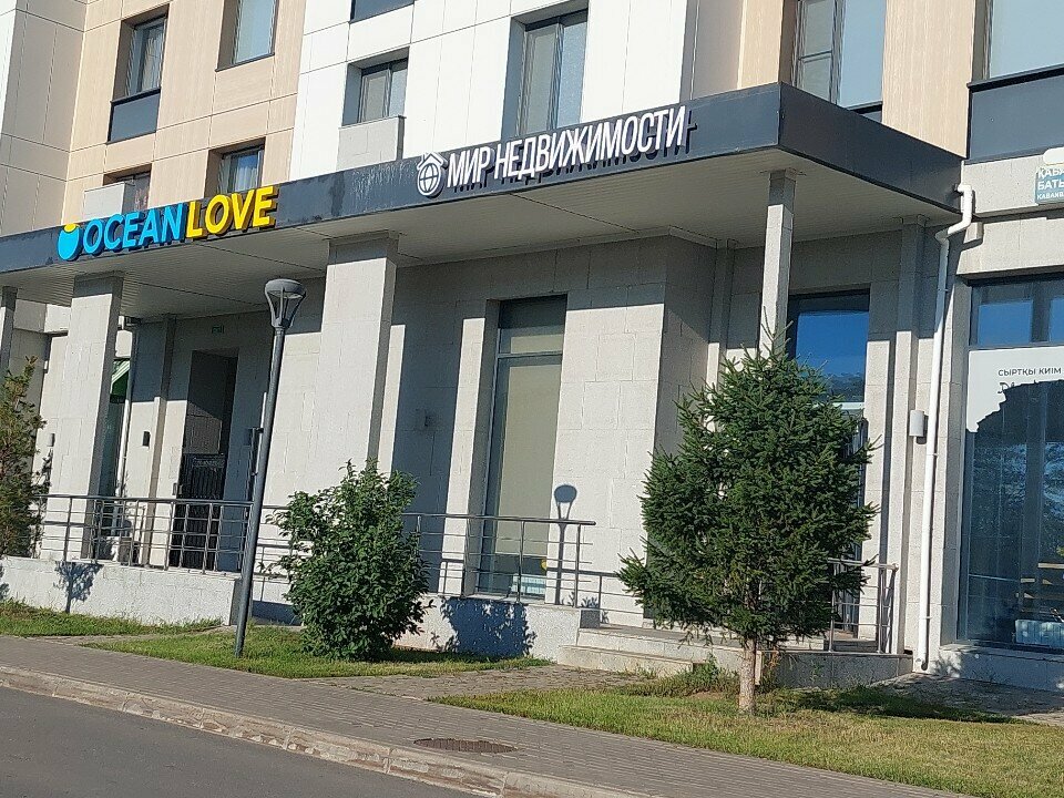 Mortgage agency A2b Group, Astana, photo