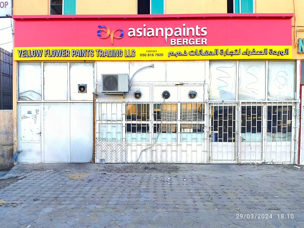 Automotive enamels, car paints Yellow Flower Paints Trading, Abu Dhabi, photo