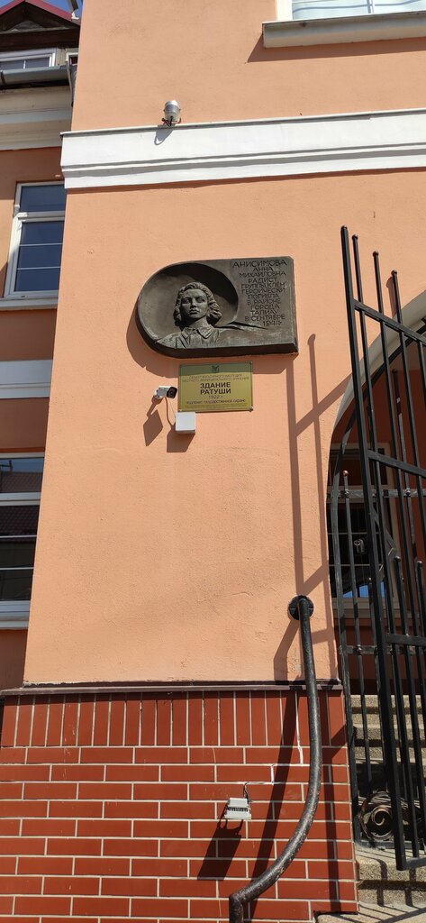 Memorial plaque, foundation stone Радистка группы Клён А.М. Анисимова, Gvardeysk, photo