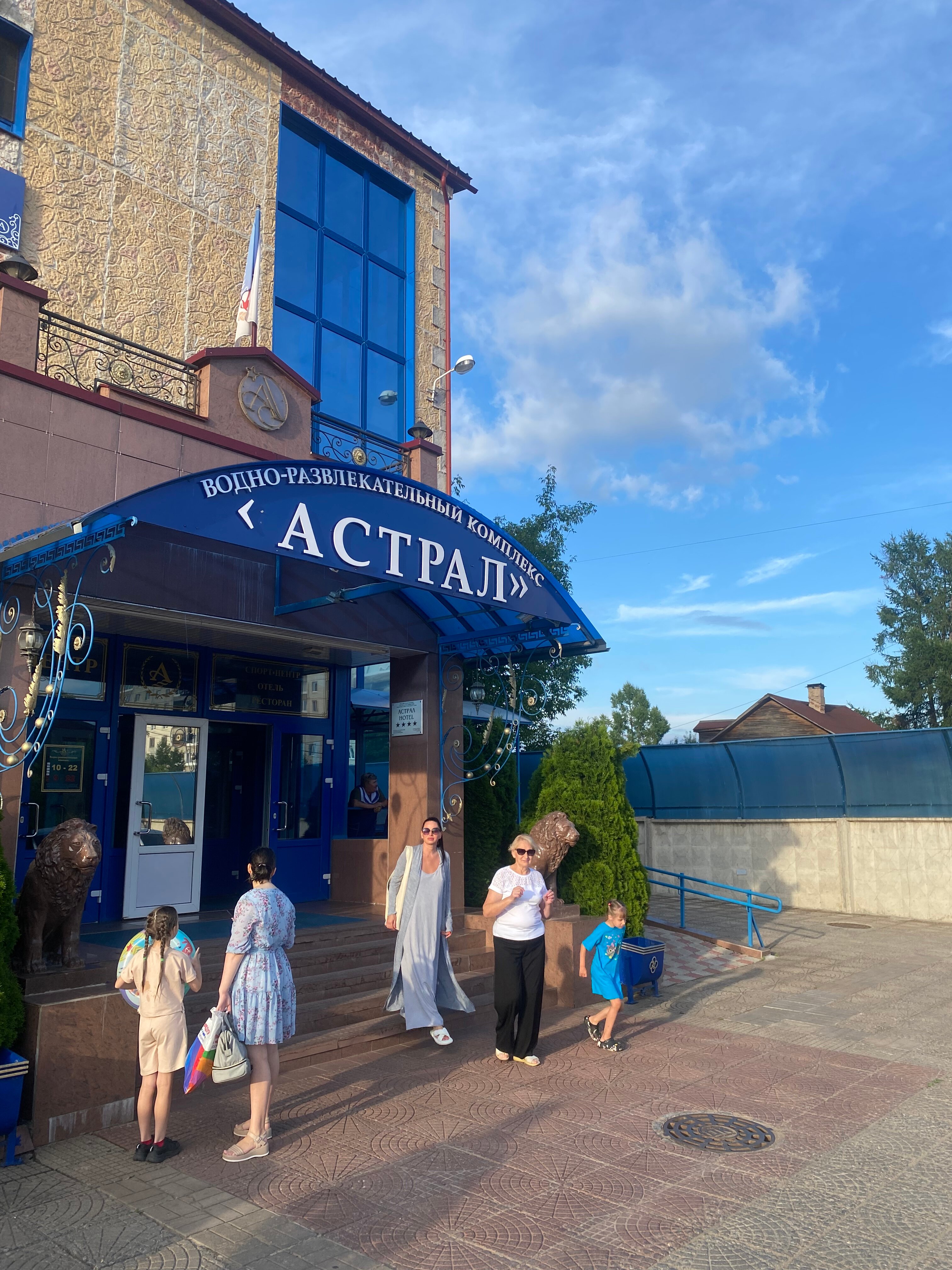 Фото Астрал