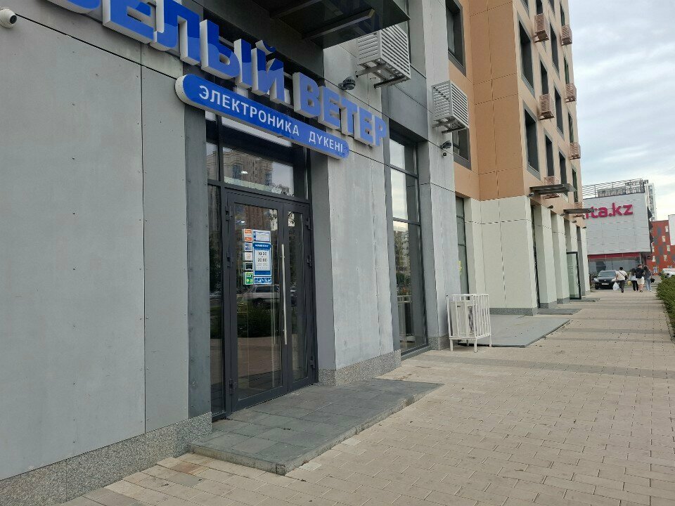 Electronics store Belyy Veter, Astana, photo