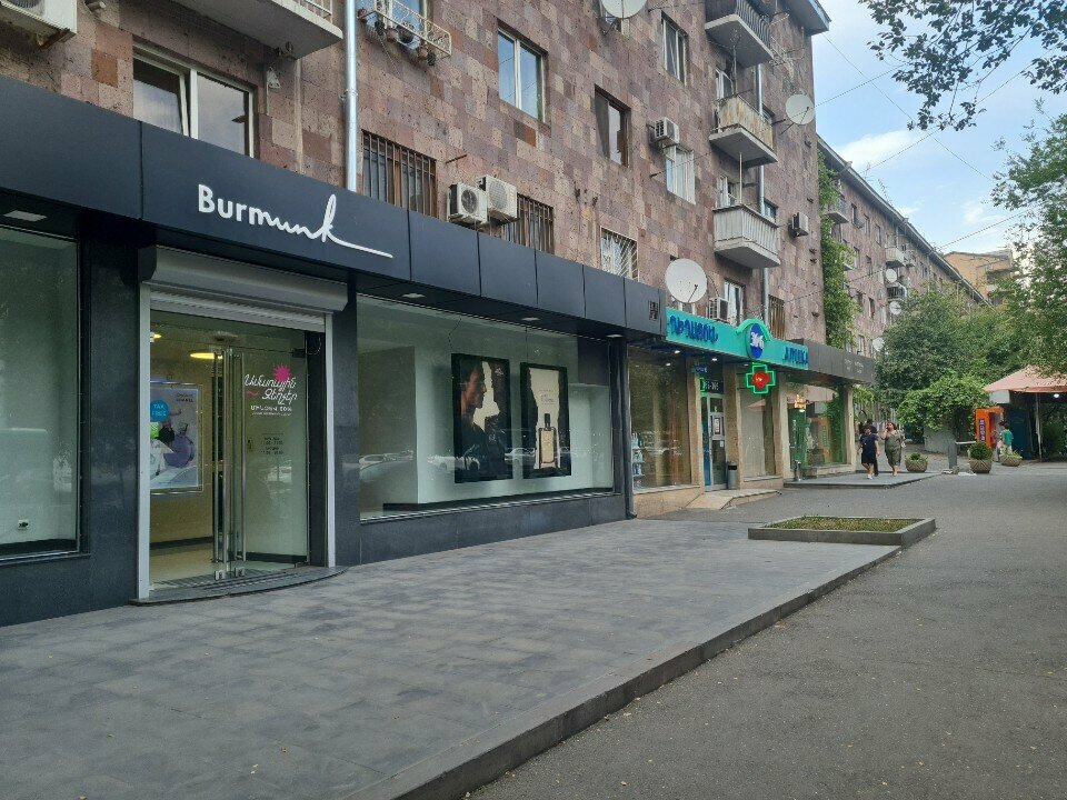 Perfume and cosmetics shop Burmunk, Yerevan, photo