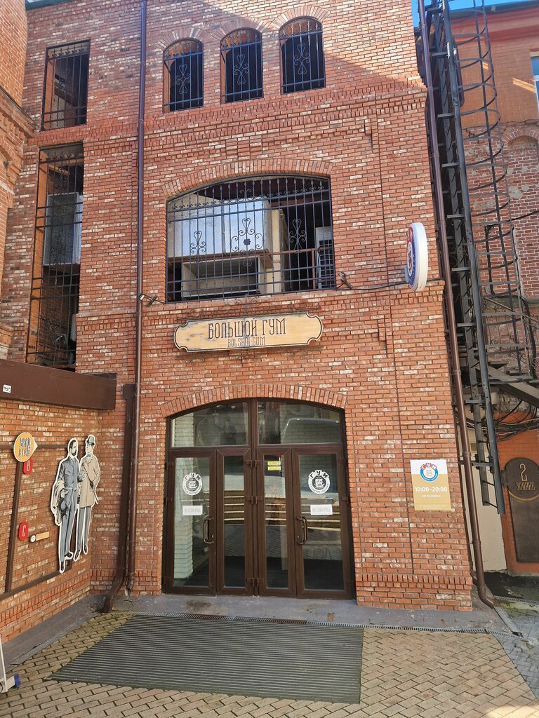 Power bank rental Energo, Vladivostok, photo