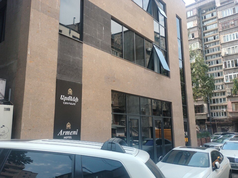 Фото Армени