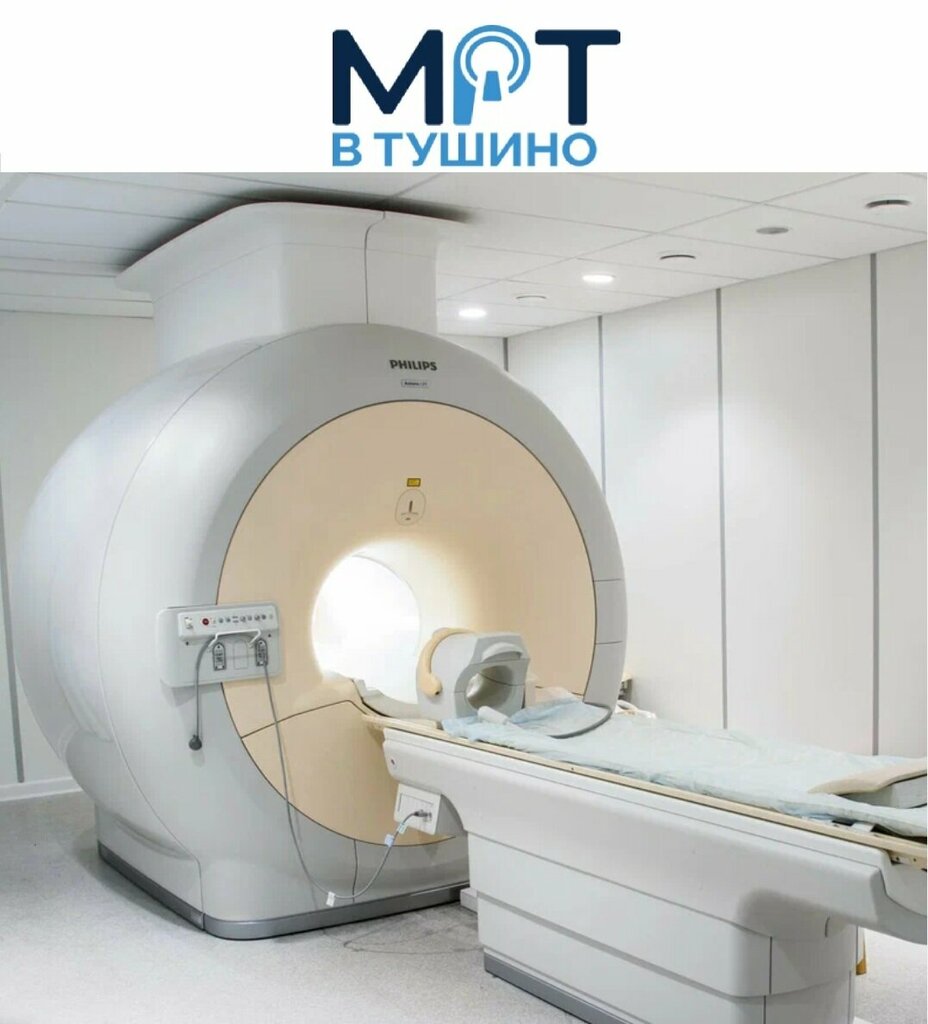 Tanı merkezleri MRI, Moskova, foto