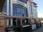 Asap Education (Lenin Avenue, 60/1), further education