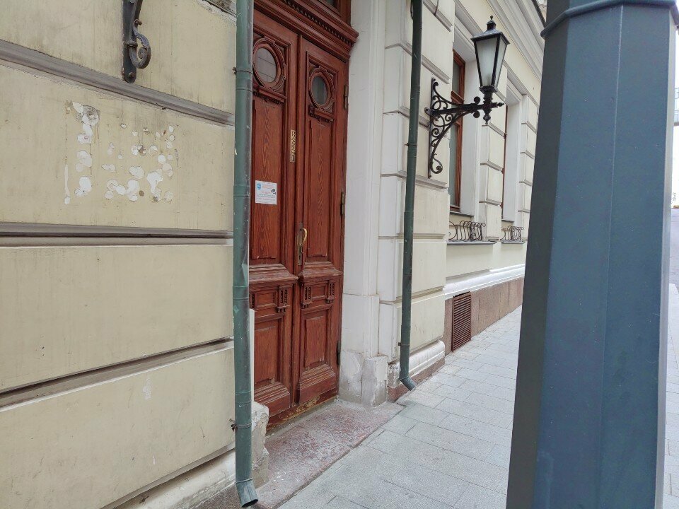 Museum Московский центр искусств, Moscow, photo