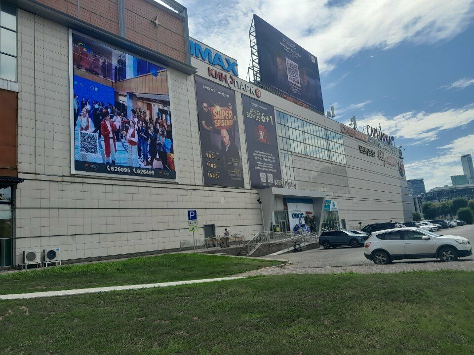 Ice cream Tapioca, Astana, photo