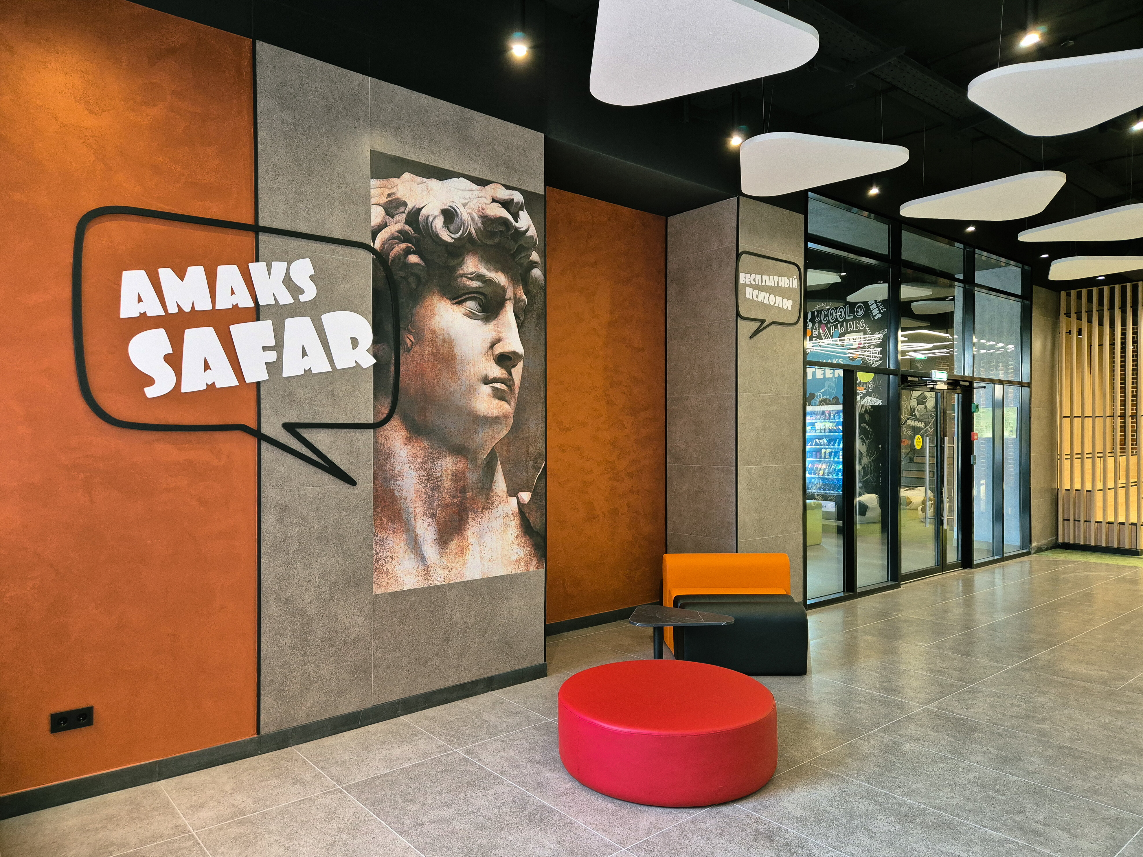 Фото Амакс Сафар-отель