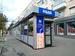 Mens (Leninskiy Avenue, 109), tea to go