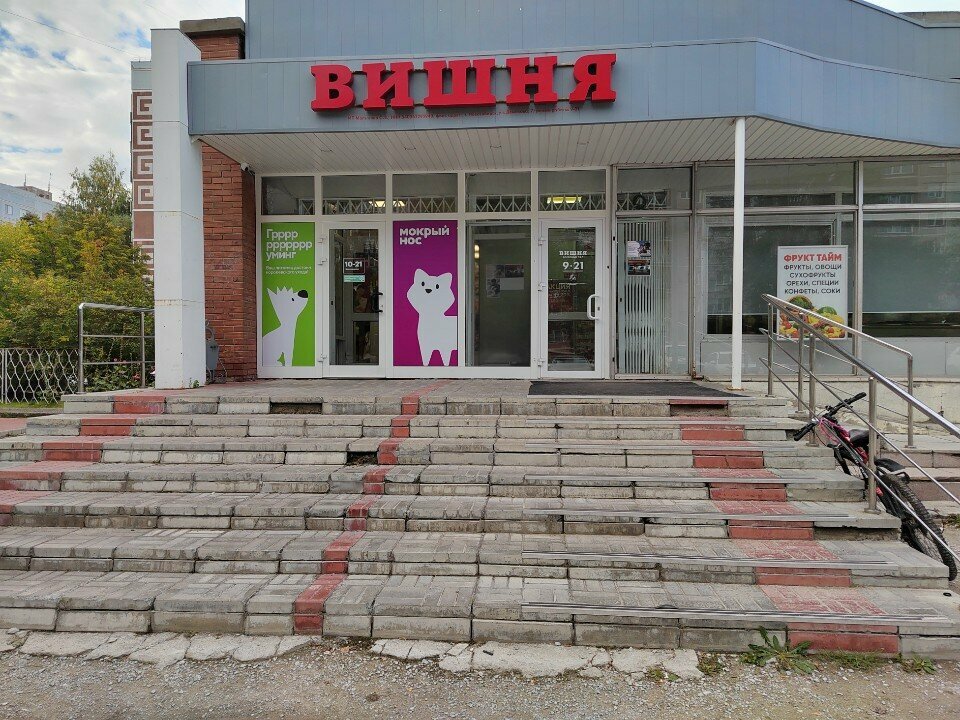 Shopping mall Вишня, Novosibirsk, photo