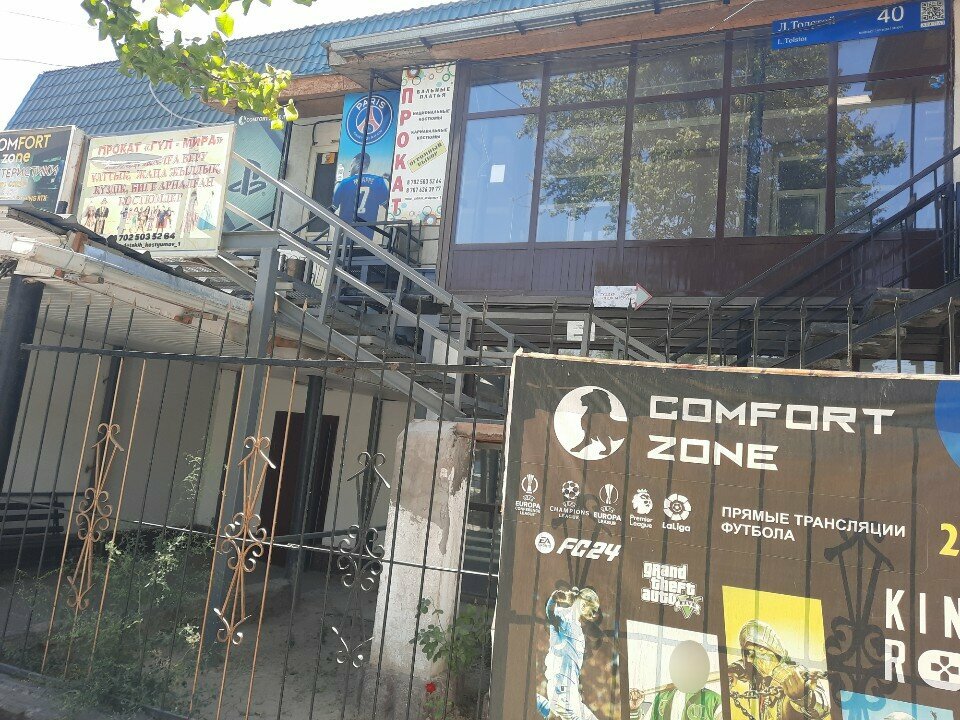 Carnival, theater and dance costumes Gul-Mira, Chimkent, photo