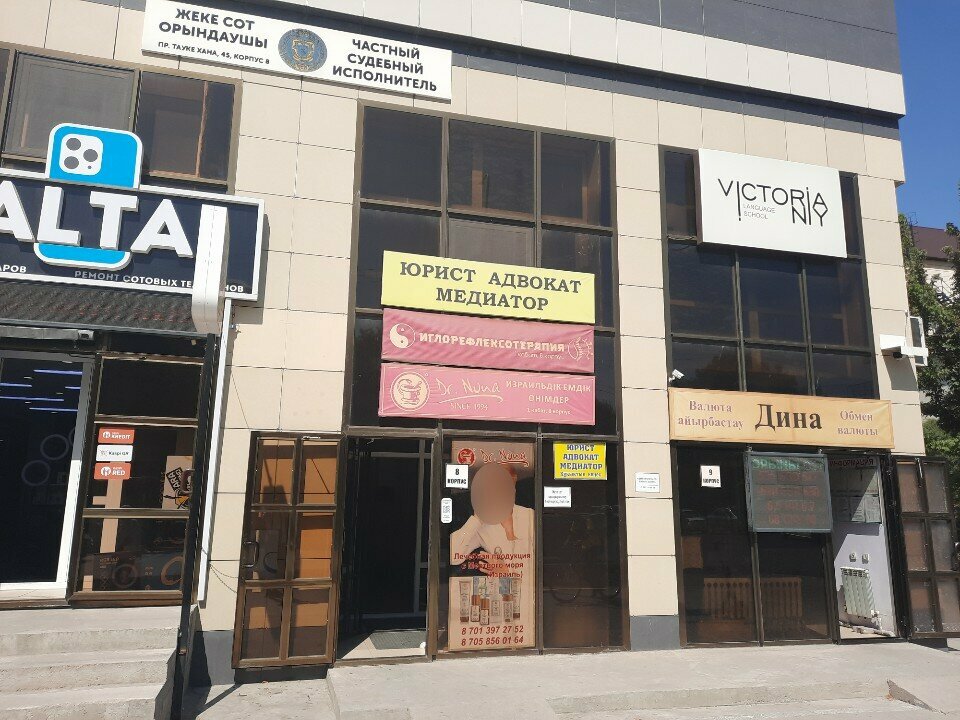 Bailiffs Private Bailiff I. I. Seitov, Chimkent, photo