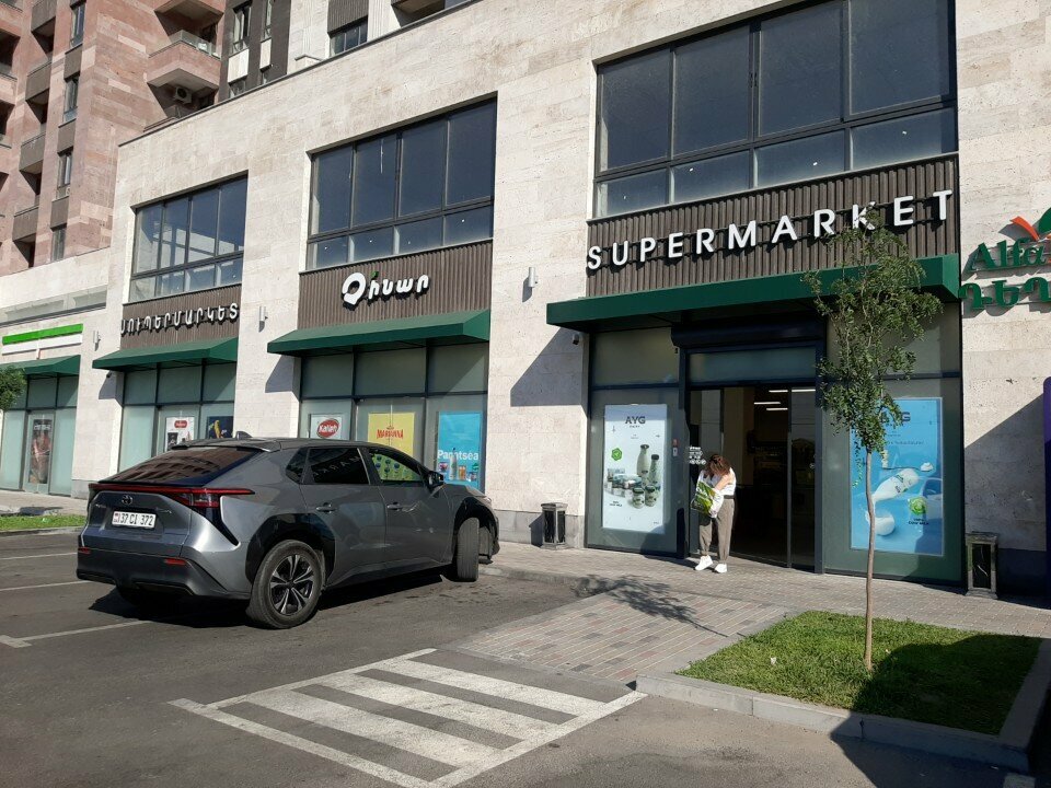 Supermarket Chinar, Yerevan, photo
