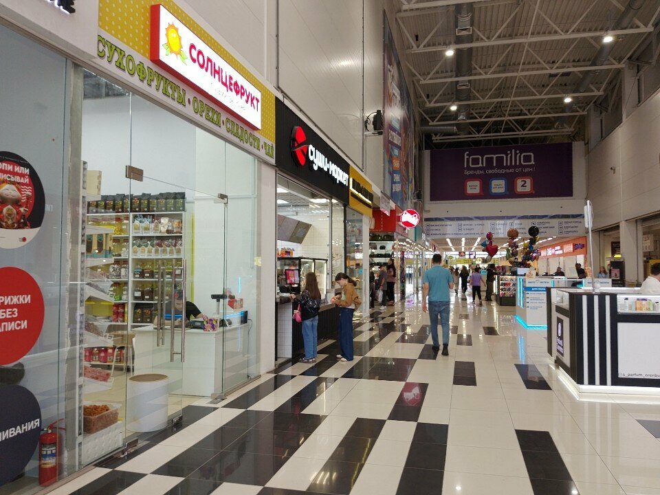 Greengrocery Солнцефрукт, Orenburg, photo