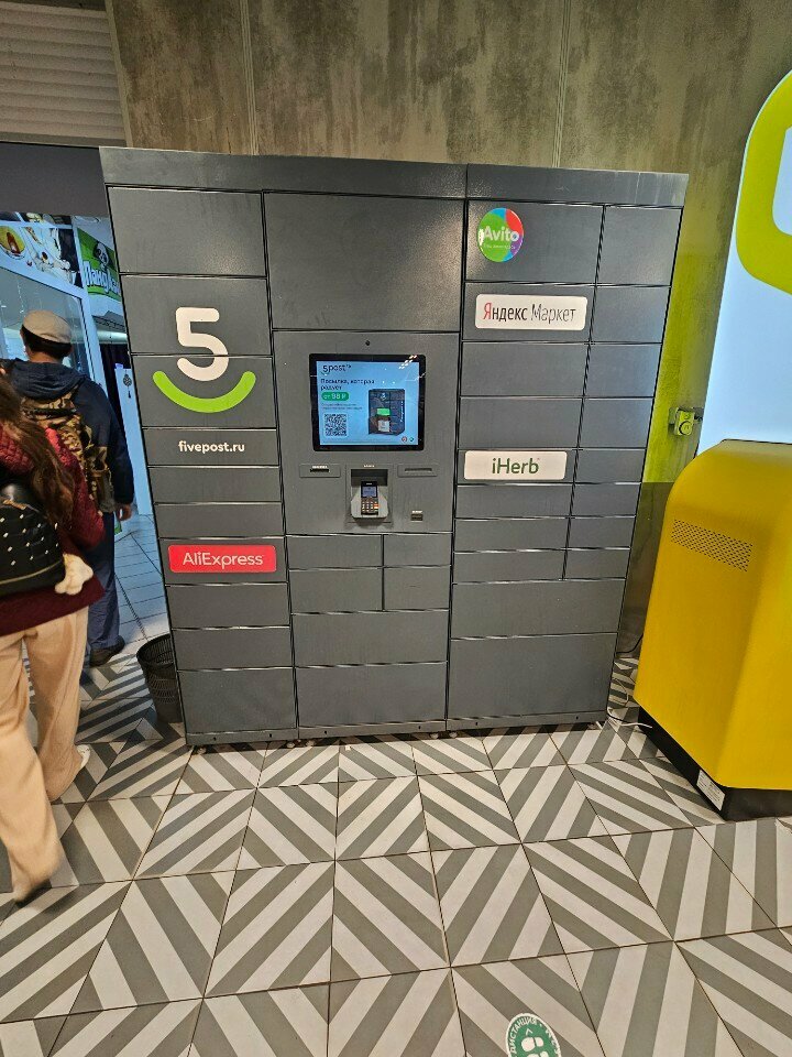 Parcel automat 5Post, Orel, photo