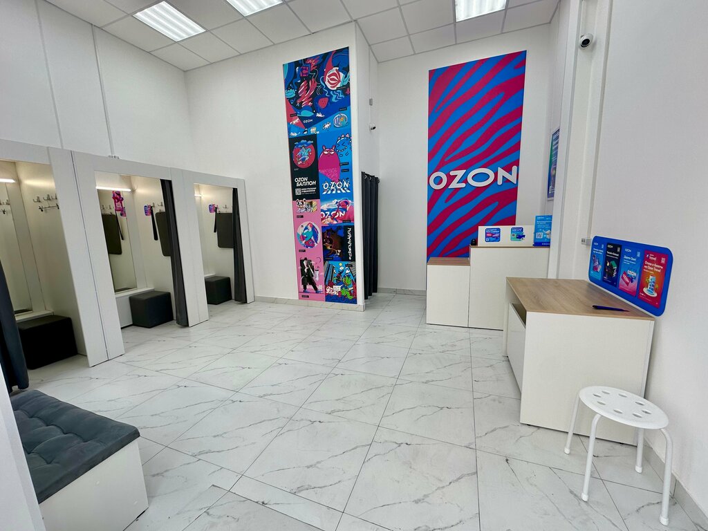 Point of delivery Ozon, Kotelniki, photo