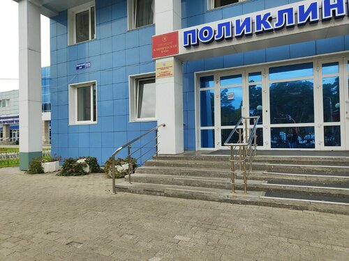 Вход