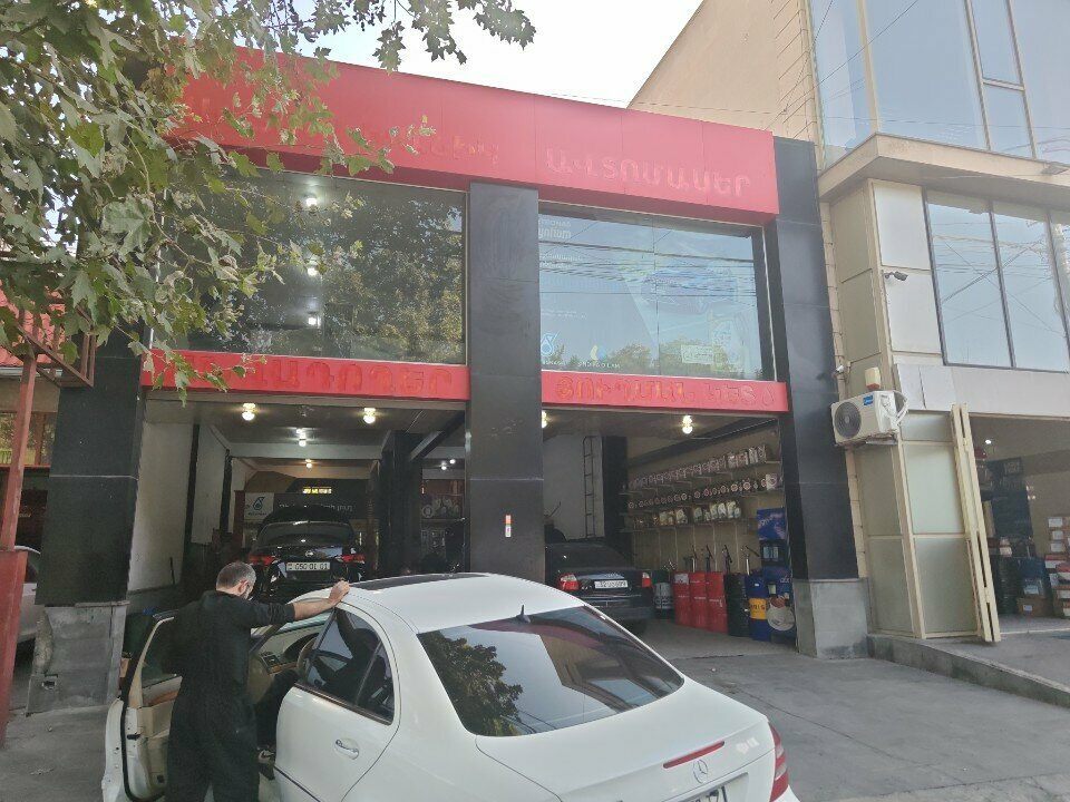 Auto parts and auto goods store Смазочный центр, Yerevan, photo