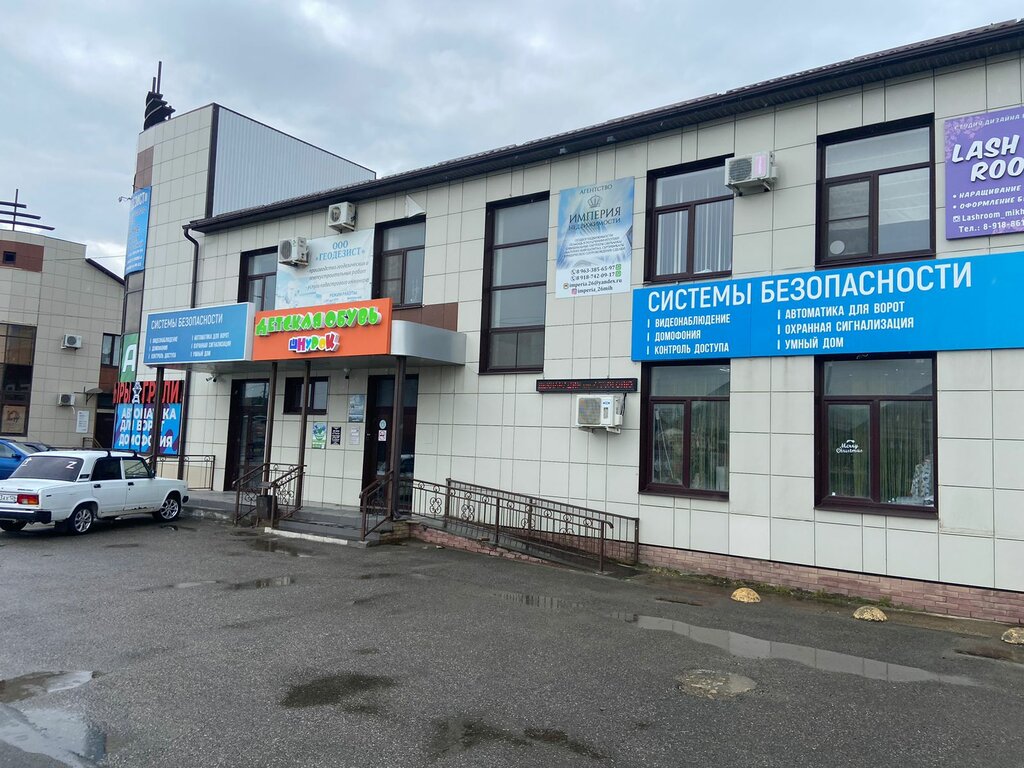 Security and alarm systems Системы безопасности, Mikhaylovsk, photo