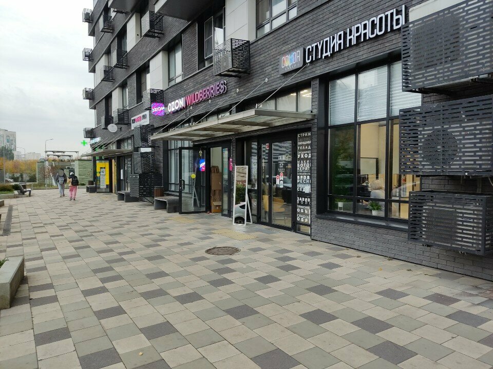 Coffee machine Take&Wake Coffee, Lubercy, photo