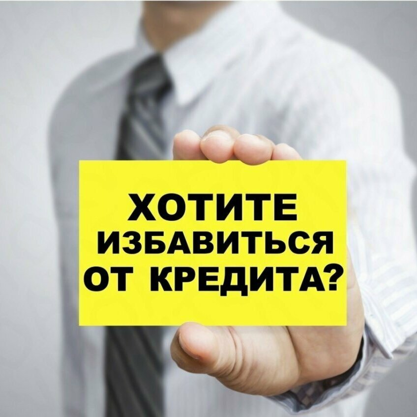 Bankruptcy of individuals Центр Банкротства, Bogoroditsk, photo