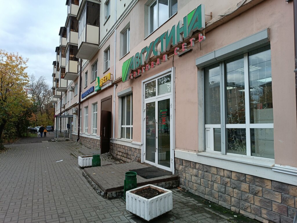 Coffee machine Кофе с собой, Kazan, photo