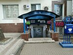 Почта России (Oktyabrya Avenue, 78), parcel automat