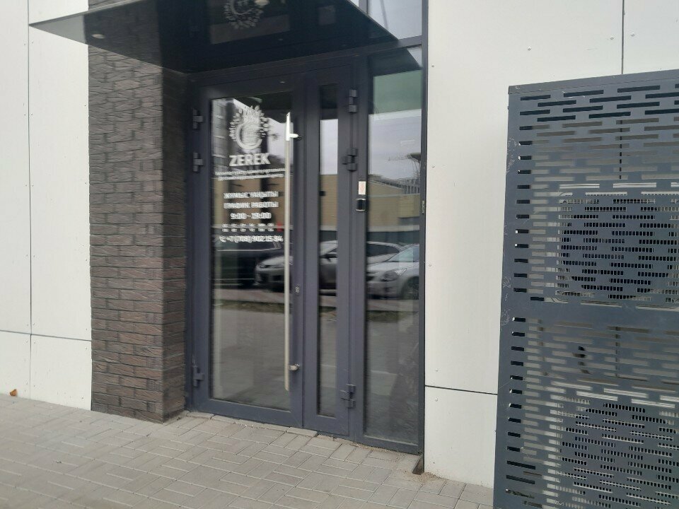 Children's сorrection сenter Zerek, Astana, photo