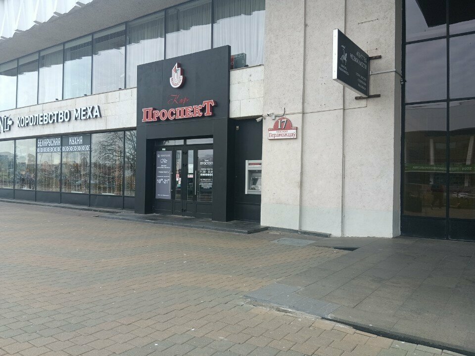 Logistics company Логистические перспективы, Minsk, photo