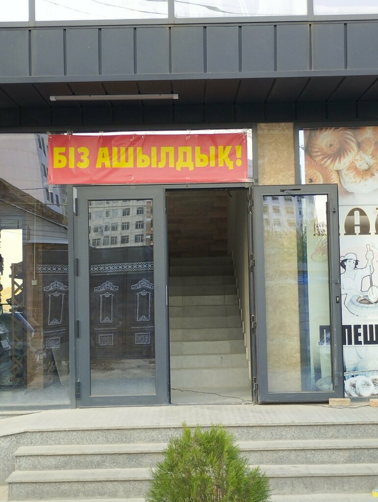 Greengrocery Vegetables and Fruits, Chimkent, photo