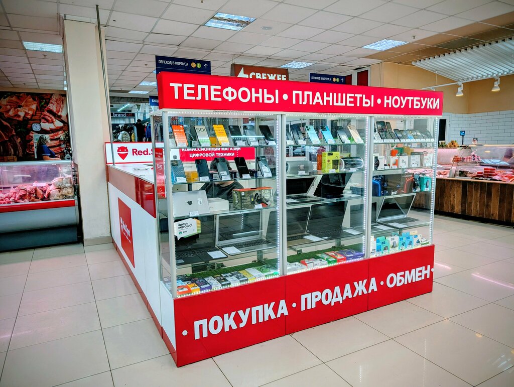 Thrift store Red. Spot, Tula, photo