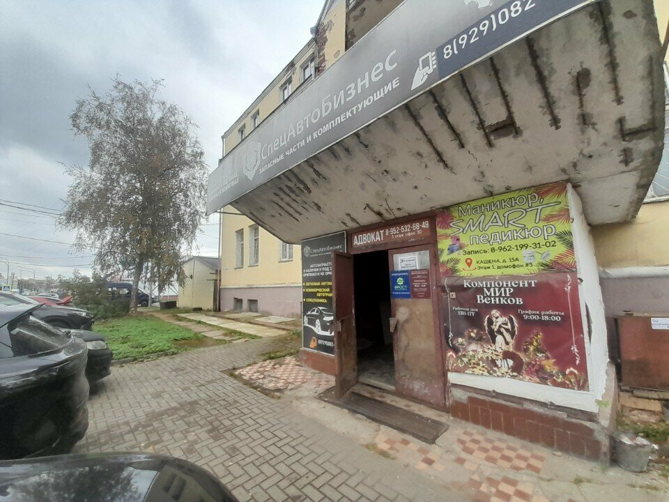 Industrial enterprise Завод Инженерных Систем, Smolensk, photo