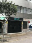 Reset (Miraflores, Avenida la Paz, 372), clothing store