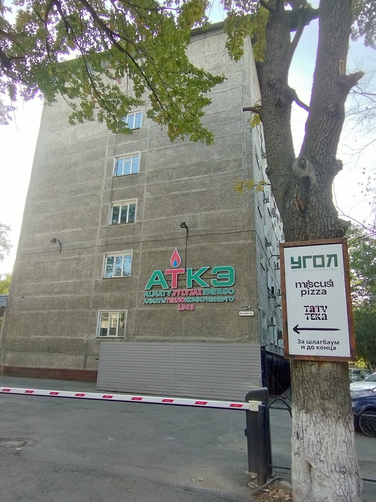 Art cluster Art Space Corner, Almaty, photo