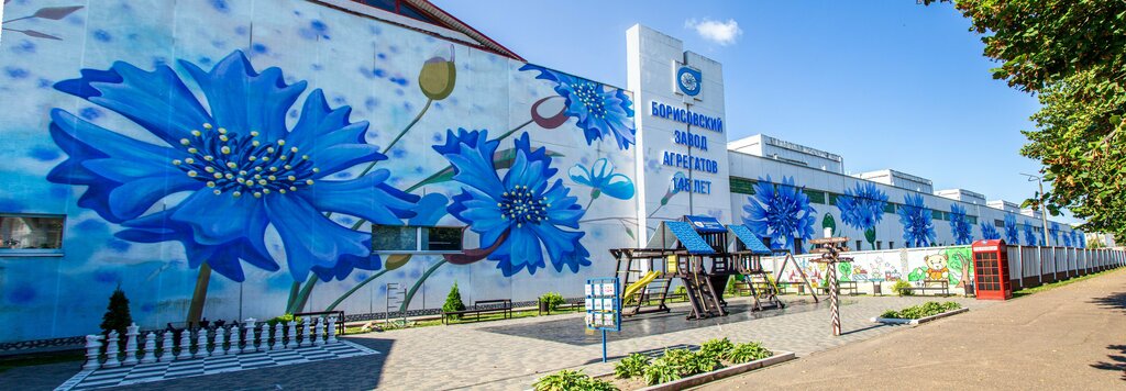 Machine building Borisovsky zavod Agregatov, Borisov, photo